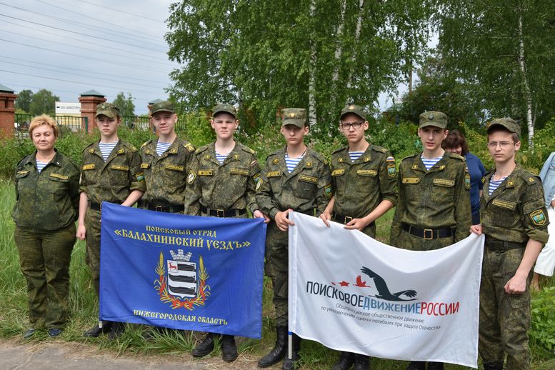 dsc