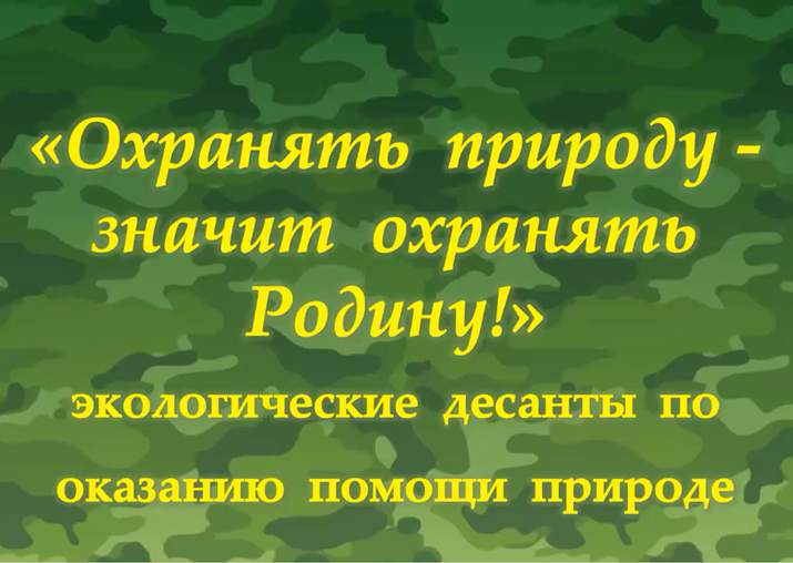 asd