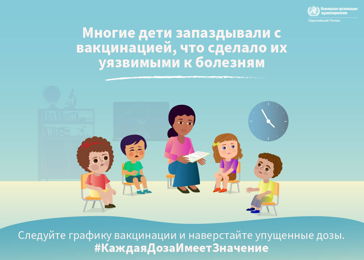 VK Social media RU VK-