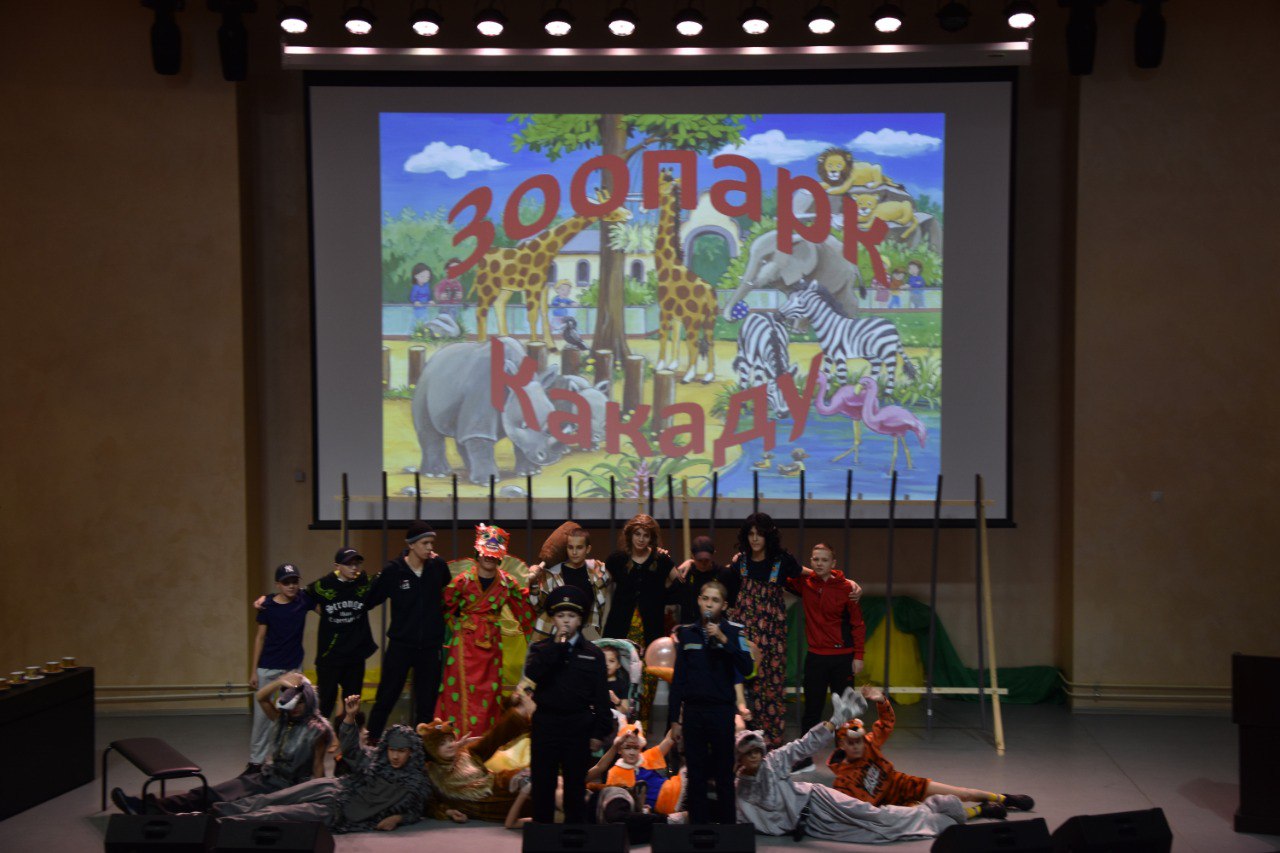 photo 2024-02-02 18-31-