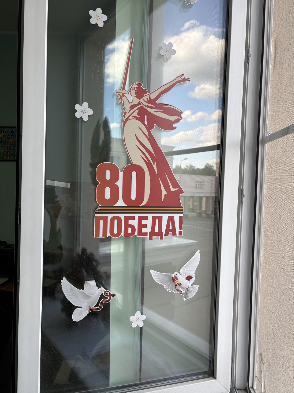 photo 2025-04-28 14-03-